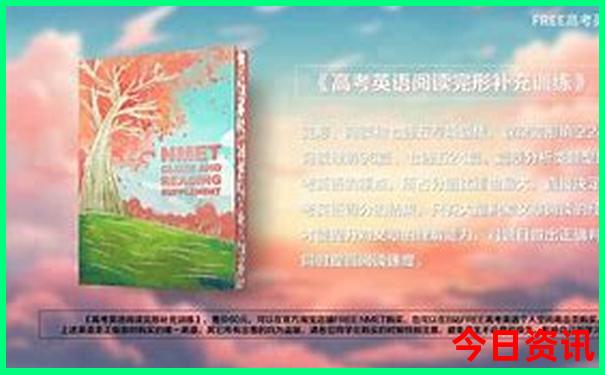 夏天适合去哪个地方旅游